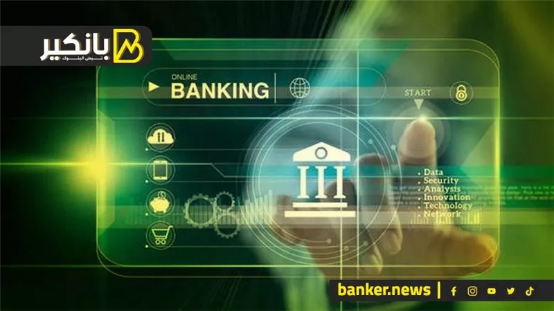 لو مش عارف خد بالك.. رفع رسوم بعض الخدمات في بنوك مصر