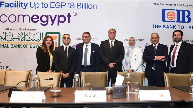 بنك QNB يشارك في تحالف مصرفي من 13 بنكاً يمنح تمويلاً مشتركاً بـ 18 مليار جنيه للمصرية للاتصالات