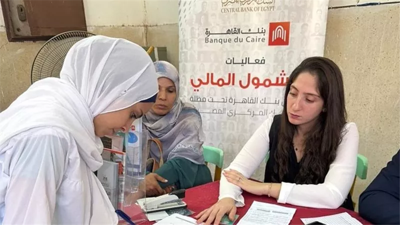 في اليوم العالمي للادخار.. بنك القاهرة يتيح فتح حساب 