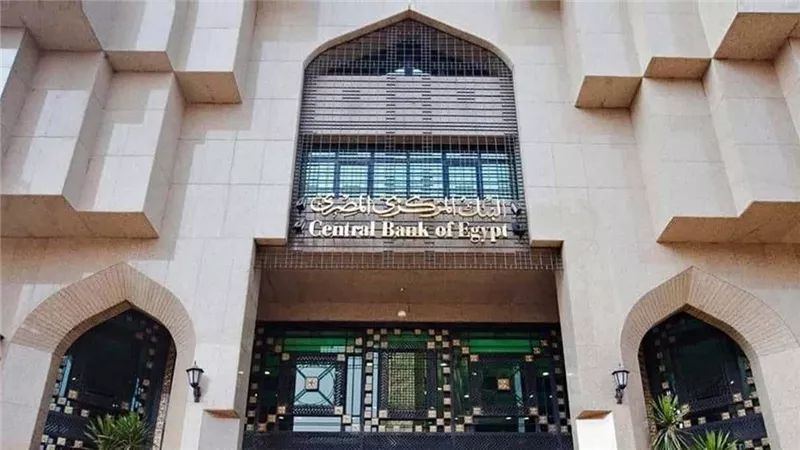 المركزي المصري يسمح بتوفير الدولار للسلع غير الأساسية