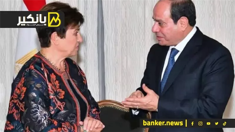 مش هنسيب الناس ولا هنحمل عليهم تاني.. رسائل السيسي لصندوق النقد الدولي