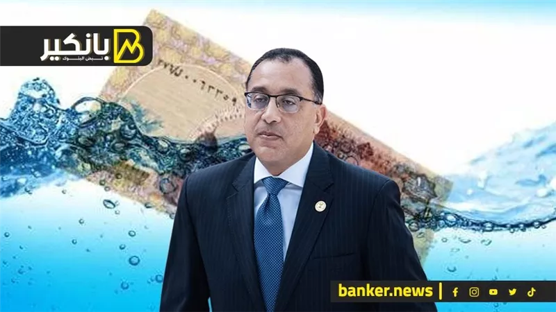 رسالة مدبولي الغامضة عن التعويم.. ماهو المربع صفر 