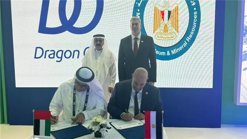 مذكرة تفاهم لإستخدام الذكاء الاصطناعي في تحسين كفاءة الإنتاج من خزانات حقول خليج السويس
