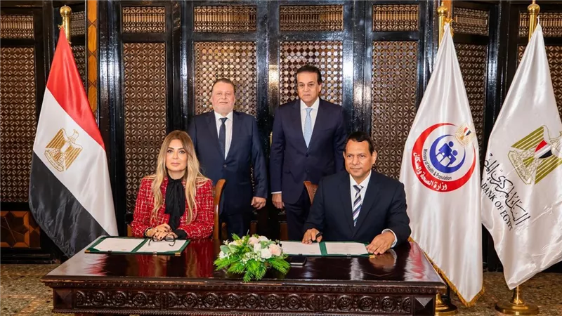 البنك المركزي المصري يوقع بروتوكول تعاون مع صندوق مواجهة الطوارئ الطبية والأمراض الوراثية التابع لوزارة الصحة والسكان
