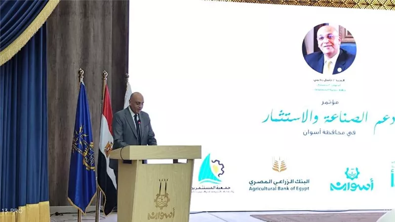 باسل رحمي: نسعى لتعزيز التعاون مع جميع شركاء التنمية للنهوض بالقطاعات الصناعية والإنتاجية