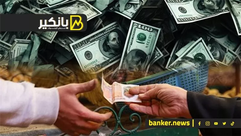 فوز ترامب يربك صناديق التحوط.. وثروة إيلون ماسك تتخطى الـ300 مليار دولار.. وباكستان تناشد الصين جدولة ديونها
