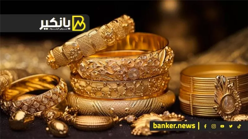 سعر الدرهم الإماراتي أمام الجنيه المصري في تعاملات اليوم الإثنين 11-11-2024