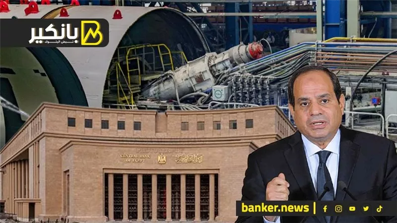 ورث الصناعة الثقيل.. السيسي قدها.. وازاي الحكومة هترجع 12 ألف مصنع متعثر... أرقام المركزي وتطور جديد في سوق الدولار