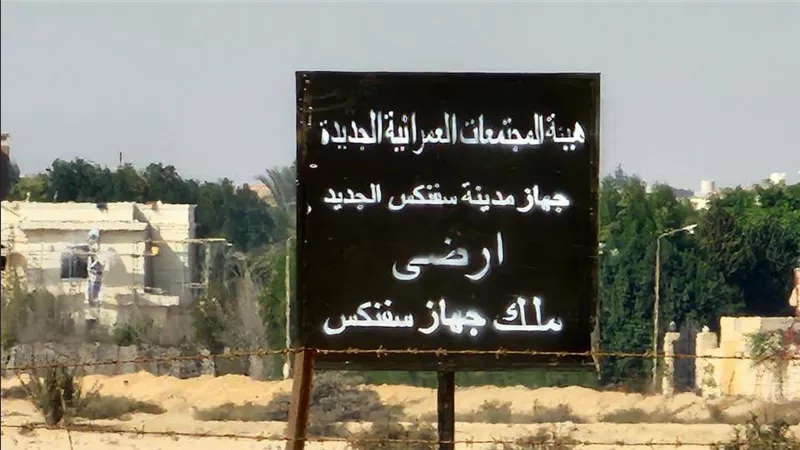 وزير الإسكان: استرداد وإزالة التعدي عن مساحة 168 فدانا بمدينة سفنكس الجديدة