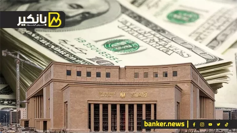 صدمة الدهب النهاردة.. وإيه اللي هيحصل في سوق السيارات بعد عودة الوحش المصري.. وخطة عودة مصر للصدارة في سوق الطاقة.. وخطة المركزي اللي دفنت غربان الدولار