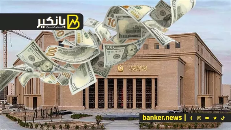 البنك المركزي قلب الموازين وغير المعادلة.. أسرار الضربة الكبرى لـ “خفافيش الدولار”