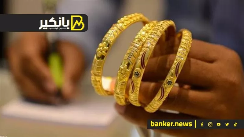 ليلة سقوط الدهب.. إيه اللي بيحصل في سوق الصاغة؟ وأسعار الدهب رايحة على فين؟