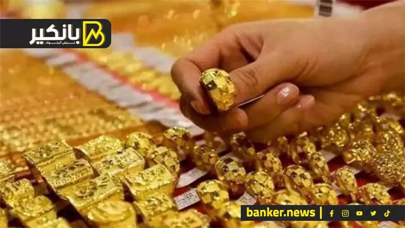 سعري الدولار والذهب في مصر بعد قرار البنك المركزي بتثبيت الفائدة