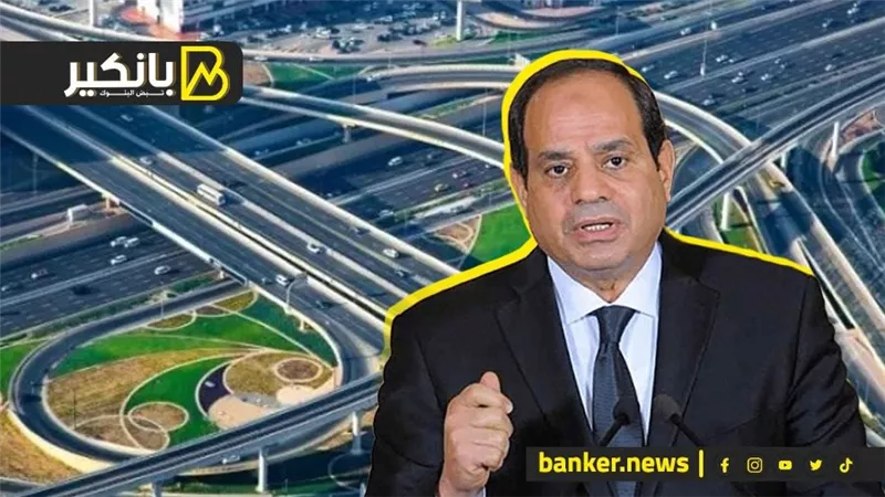 مشروع السيسي اللي هيأمن احتياجات مصر وهيغنيها عن الاستيراد