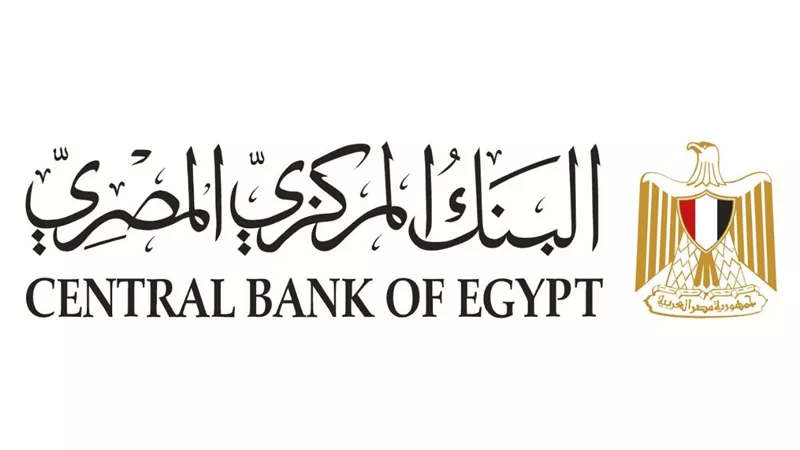 ارتفاع إجمالي أصول البنك المركزي إلى 6.213 تريليون جنيه بنهاية أكتوبر 2024