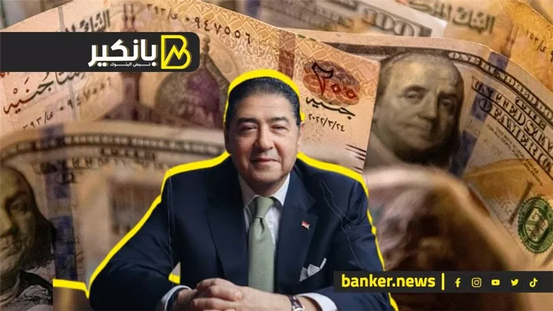 مفاجآت مدوية عن الدولار وسعر الصرف و 