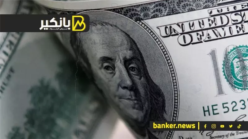 البنك المركزي ينتصر في معركة الدولار.. شوف صندوق النقد والمؤسسات الدولية بتقول إيه ؟