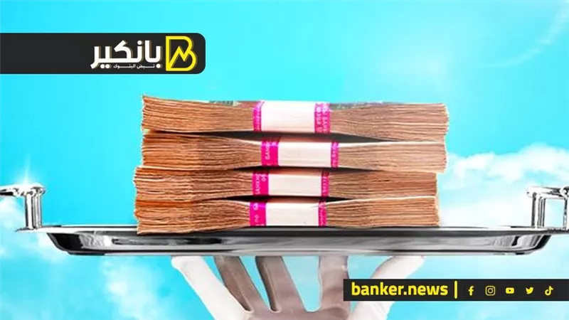 الحكومة ترفع طلبات الحصول على التمويل 15 مليار جنيه.. إيه القصة؟