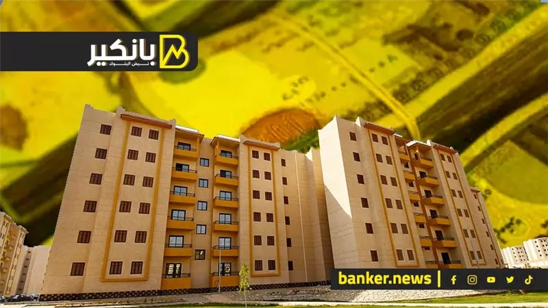 الحدث الأهم.. لو هتقدم في شقق الإسكان الإجتماعي شوف هتدفع كام