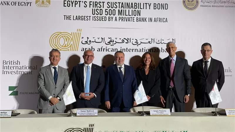 البنك العربي الإفريقي الدولي يتعاون مع 3 مؤسسات عالمية لإطلاق سندات استدامة بقيمة 500 مليون دولار