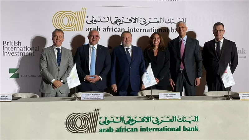 في يوم تاريخي.. العربي الإفريقي الدولي يطلق أول سندات مستدامة بنصف مليار دولار في مصر