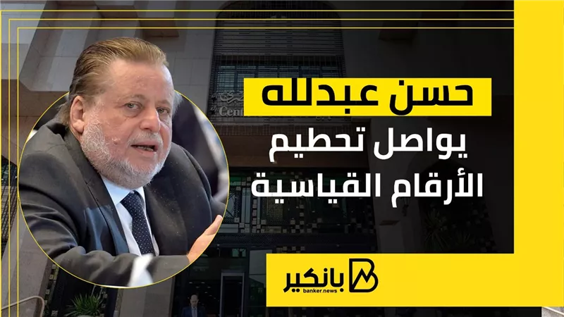 حسن عبدلله يواصل تحطيم الأرقام القياسية
