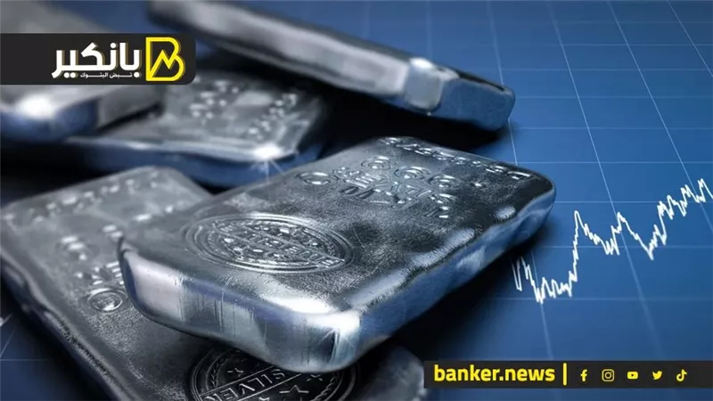 انخفاض أسعار الفضة اليوم الأربعاء 25-2-2025.. كم تسجل؟