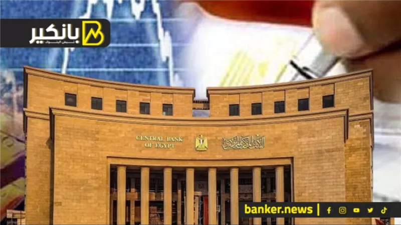 تعرف إيه عن عاصمة مصر المالية.. خطوة مفاجئة من البنوك المصرية