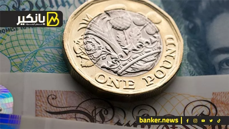 سعر الجنيه الاسترليني أمام الجنيه المصري في تعاملات اليوم الخميس 28-11-2024