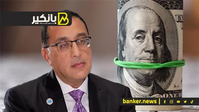 إيه اللي هيحصل للدولار بعد تصريحات مدبولي.. توقعات متفائلة عن مستقبل الجنيه