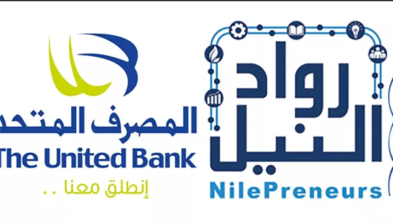 المصرف المتحد والمركز الجامعي للتطوير المهني بجامعة كفر الشيخ يوقعان مذكرة تعاون مشترك 