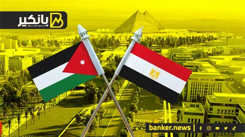مشروع عالمي لمنطقة الأهرامات.. مفاجآت سعيدة من بنوك مصر.. واتفاقية مهمة مع الأردن