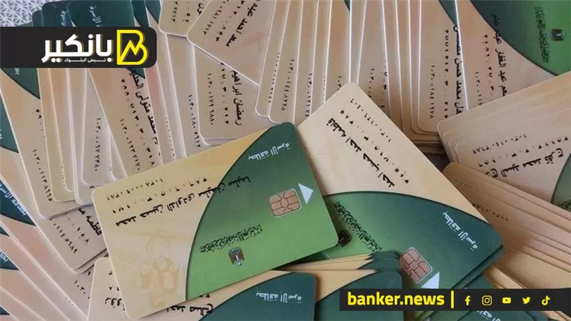 التموين تدعو المواطنين إلى تحديث بيانات بطاقات التموين لضمان استمرار صرف الدعم