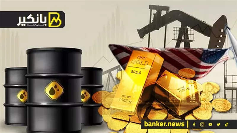 الذهب يتراجع خوفا من بيانات الوظائف الأمريكية.. والنفط يقفز قبل تحالف أوبك