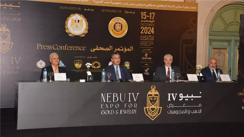 وزير التموين يكشف تفاصيل معرض “نبيو” للذهب والمجوهرات 2024