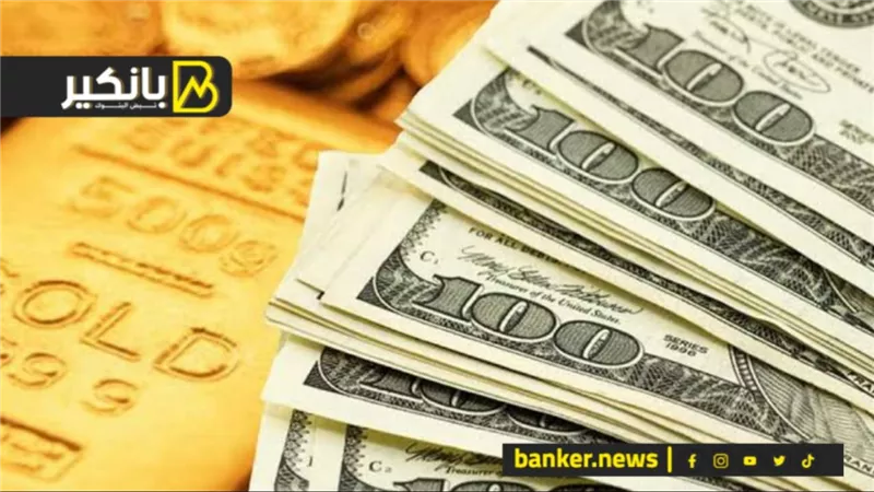 مفاجأة في الدولار والعملات.. وارتفاع في سعر الذهب.. موعد انتهاء فترة الإعفاء الاستثنائي لأجهزة المحمول الواردة من الخارج