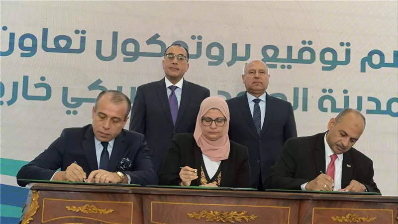 تعاون بين هيئتي التنمية الصناعية والاستثمار للترويج الصناعي لمدينة الروبيكي