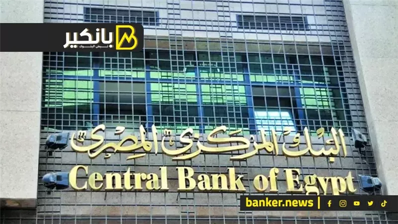 تقرير مفاجئ يقلي الموازين.. ايه اللي هيحصل في26 ديسمبر  