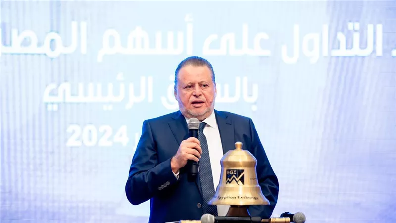 بقرع الجرس.. المركزي يحتفل ببدء التداول على أسهم المصرف المتحد بالبورصة المصرية