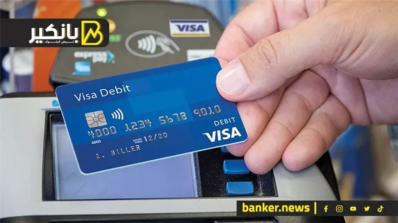 كيفية استخراج بدل فاقد لبطاقة ATM في البنوك المصرية 2025