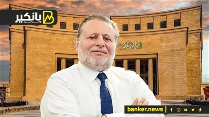 البنك المركزي بيغير حياة المصريين.. خدمات الشمول المالي فى كل مكان ودعم كبير للتحول الرقمي