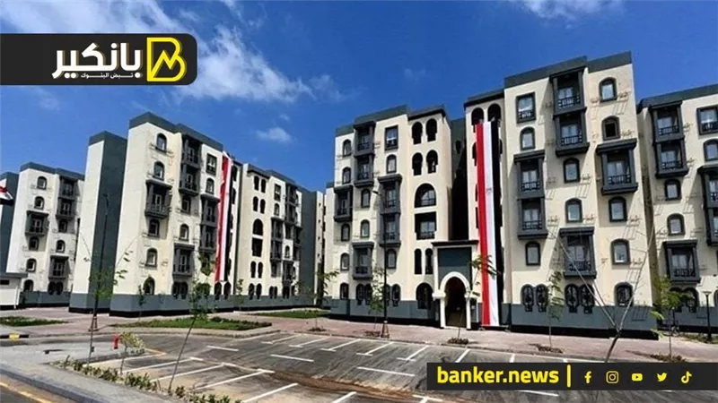 مد حجز شقق الإسكان الاجتماعي.. شوف اللي حصل