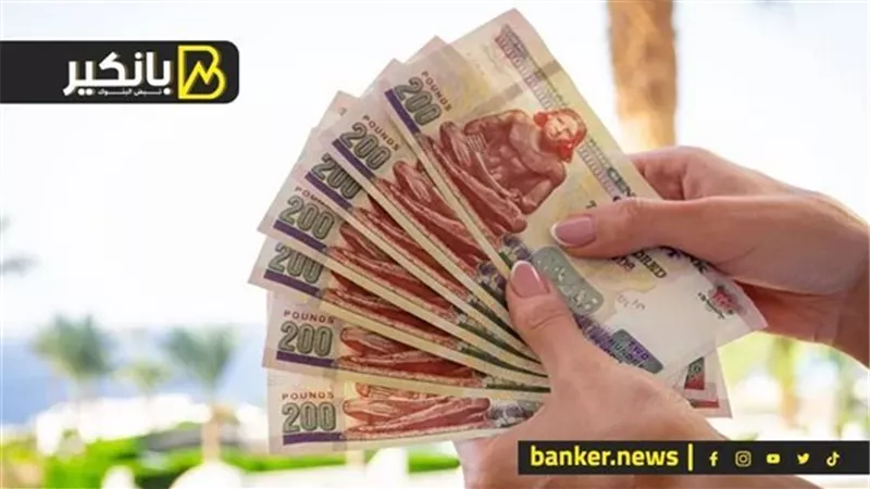 حساب توفير المنجز 2025 من بنك مصر.. مجانا وبحد أدنى 100 جنيه