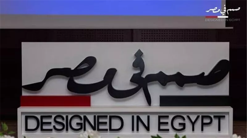 المجلس التصديرى للحرف اليدوية ينشئ علامة للجودة 