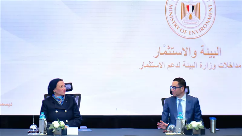 وزير الاستثمار: نبحث إنشاء منصة إلكترونية للاستثمار البيئي والمناخي في مصر