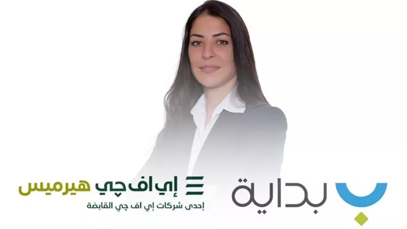  إي اف چي هيرميس تعلن عن إتمام الإصدار الخامس لسندات توريق بقيمة 1,78 مليار جنيه لصالح شركة «بداية للتمويل العقاري»
