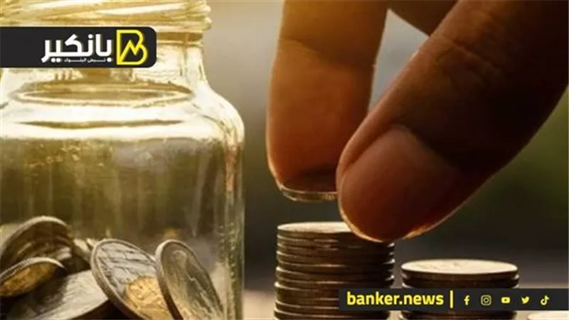 حساب توفير الشباب 2025.. أفضل الخيارات في البنوك المصرية
