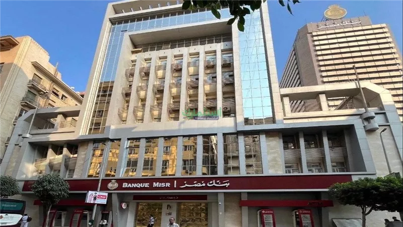  برأسمال 4 مليارات جنيه.. بنك مصر يؤسس شركة للتطوير العقاري