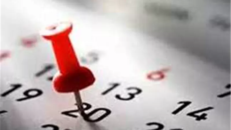 موعد آخر إجازة رسمية فى 2025 للموظفين 