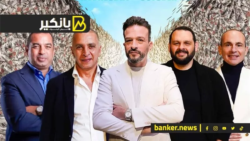 شارك تانك مصر.. إزاي تفهم مصطلحات البيزنس